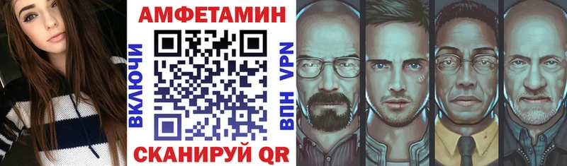 АМФЕТАМИН Premium  Курлово 