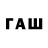 Alpha-PVP СК Hi_I'm_Paull