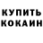 Amphetamine Розовый Mir Gol