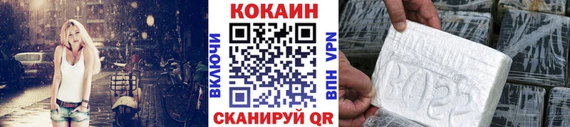 Cocaine Эквадор  Курлово 