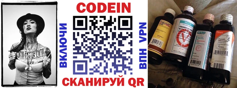 Кодеин напиток Lean (лин)  купить закладку  Курлово 