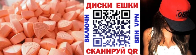 Экстази Дубай  купить наркотик  Курлово 