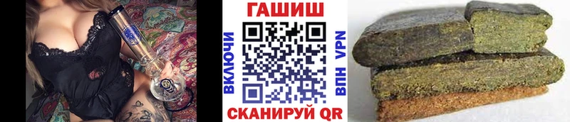 где можно купить наркотик Курлово ГАШ убойный