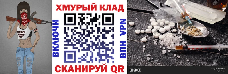 ГЕРОИН VHQ Курлово