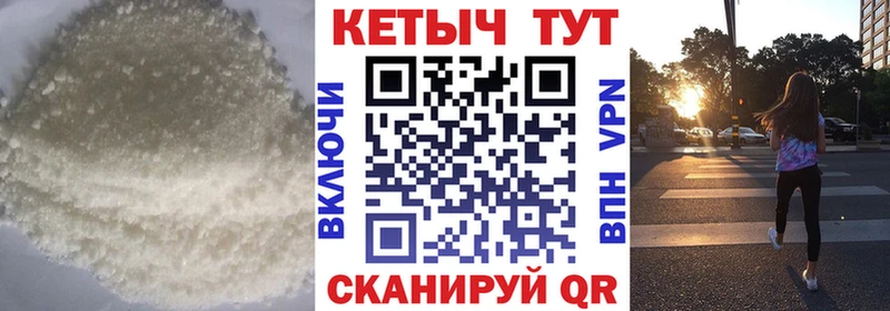 цены   Курлово  мега зеркало  КЕТАМИН ketamine 