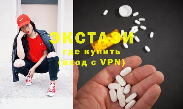 крисы Абаза
