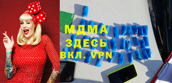 крисы Абаза