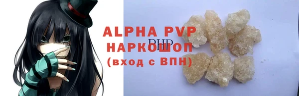a pvp Абинск