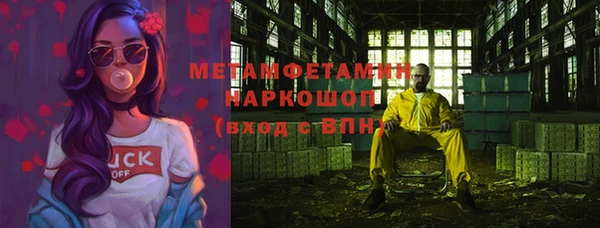 крисы Абаза