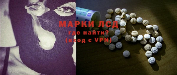 наркотики Алексин