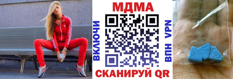 МДМА Molly  магазин    Курлово 