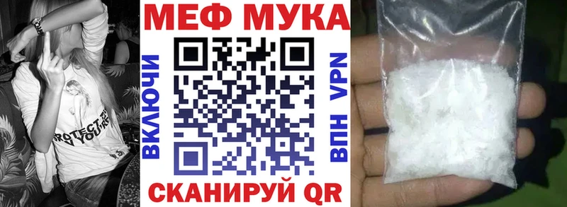 закладка  блэк спрут ССЫЛКА  Мефедрон мука  Курлово 