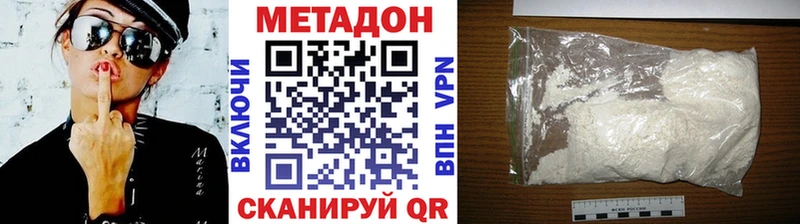 закладка  Курлово  Метадон кристалл 