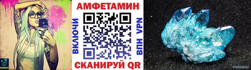 Метамфетамин винт Курлово