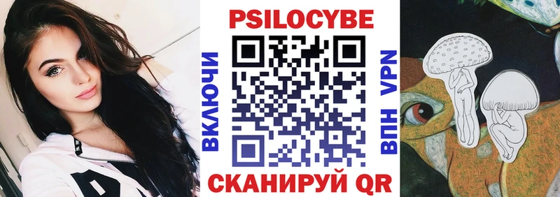 Галлюциногенные грибы мухоморы  закладки  Курлово 
